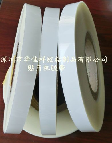 PET打角膠帶
